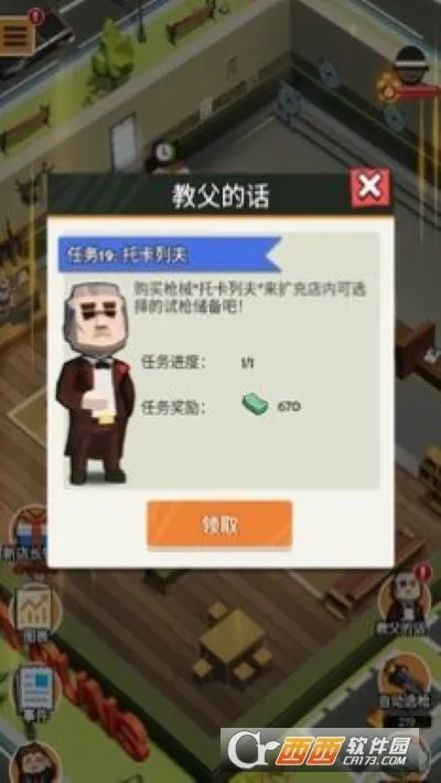 ǹ��ģ�������ò˵�MOD����v1.20 ��Ѱ�