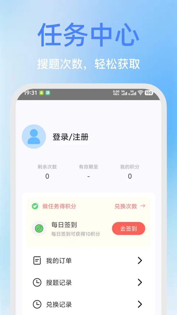 ѧ��������ѧ�ð�׿���ֻ���v2.0.0 ��Ѱ�