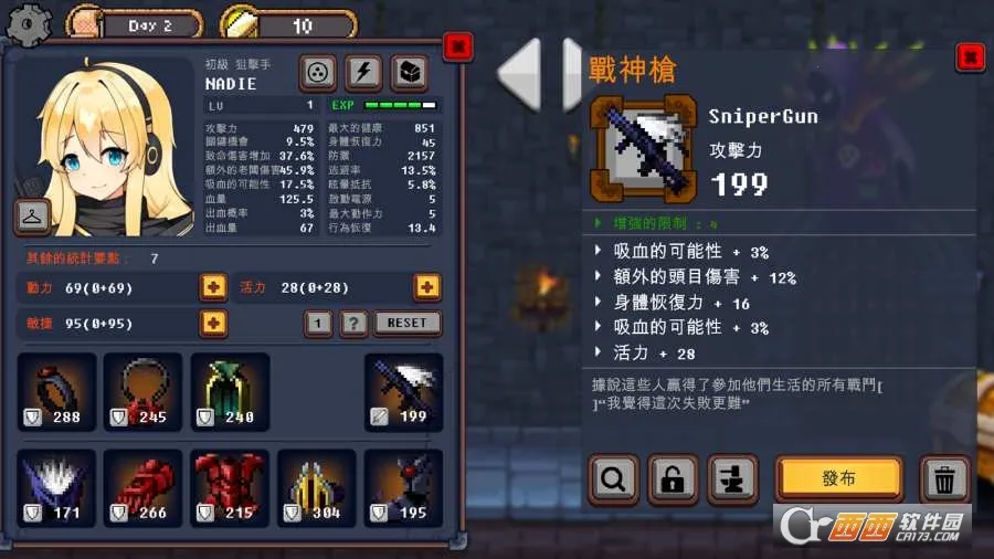 ���³��빫���ƽ��v420 �ֻ���