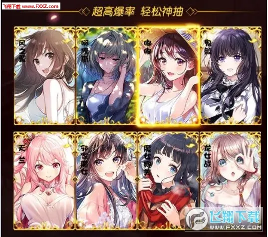 ����Ů��ARCotton����v1.0.62 ��Ѱ�