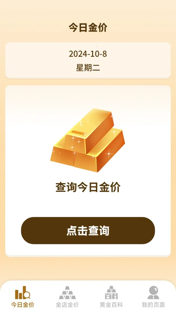 �򸣽������ֻ���v1.5.6.5 ��׿��