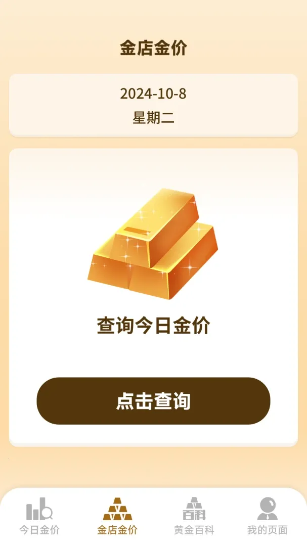 �򸣽������ֻ���v1.5.6.5 ��׿��