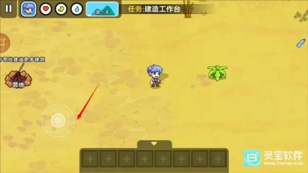 双人海岛求生2破解版内置菜单