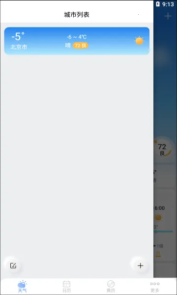 2345���������°��޹��v12.2 �ٷ�����