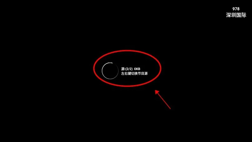 星火电视海外版最新版下载 星火电视海外版最新版下载