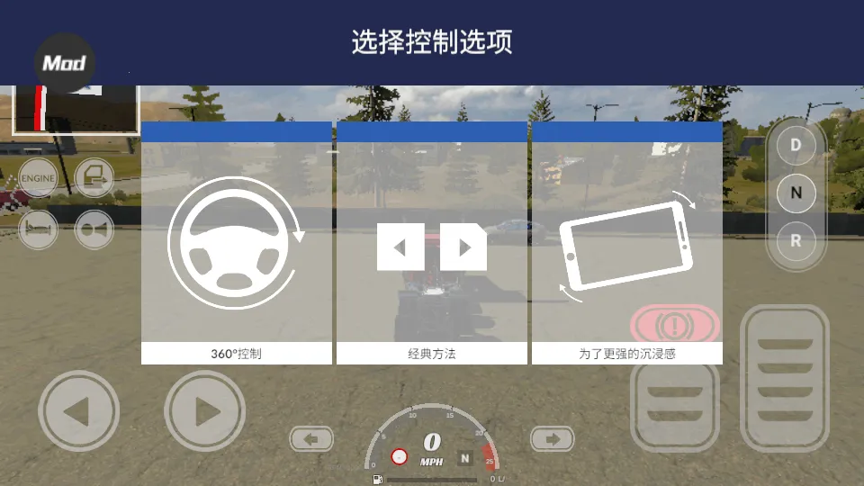 ��������ģ�����ƽ��v1.46 �ٷ�����