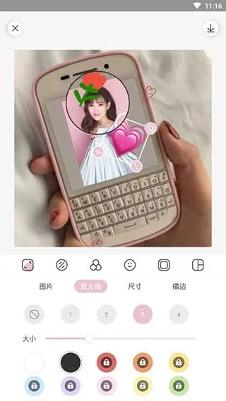��������ƽ��v2.5.1 ��׿��