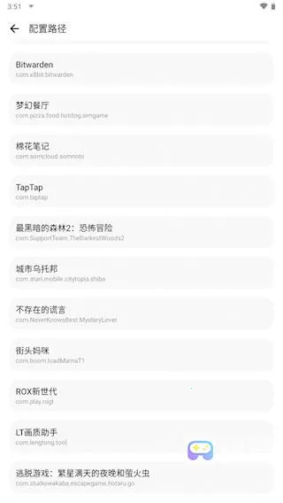 lt画质助手破解版4.20 lt画质助手破解版4.20