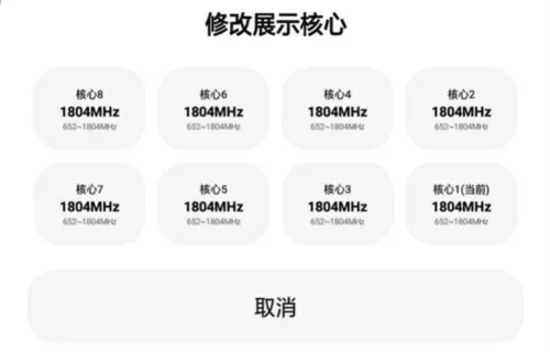 lt画质助手破解版4.20 lt画质助手破解版4.20