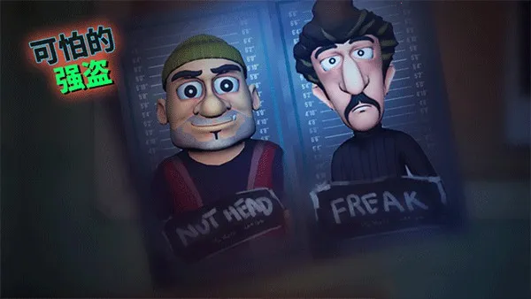 ScaryRobber3Dȫ����v1.53 ��Ѱ�