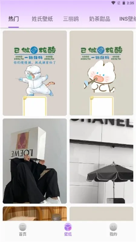 �鶯���ƽ�氲׿����v1.9.2 �ֻ���