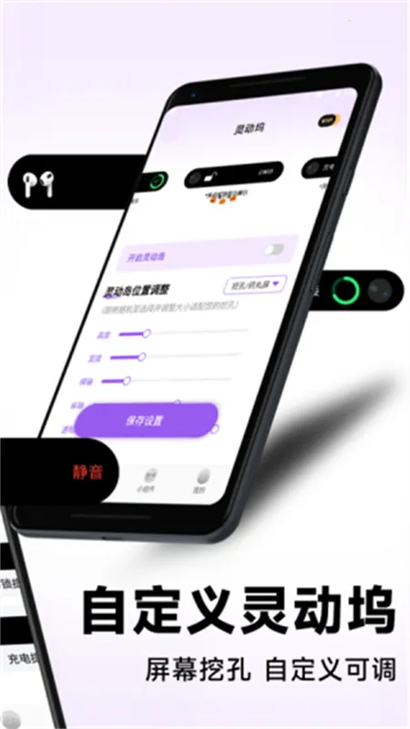 �鶯���ƽ�氲׿����v1.9.2 �ֻ���