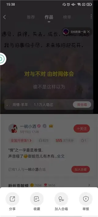 酷狗唱唱最新版免费下载 酷狗唱唱最新版免费下载