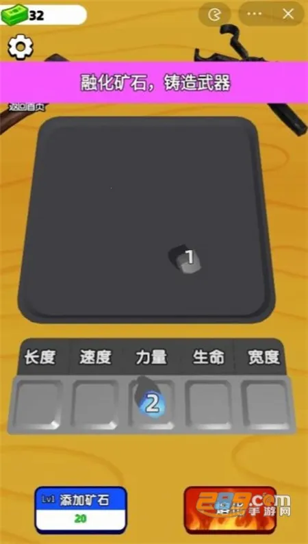 武器铸造大师破解版无限金币 武器铸造大师破解版无限金币