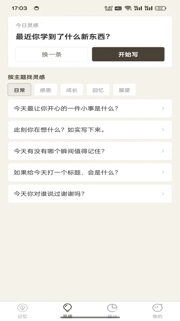 �����ּ�(��¼����Ӧ��)v1.0.2 �ֻ���