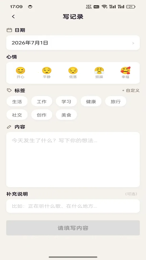 �����ּ�(��¼����Ӧ��)v1.0.2 �ֻ���