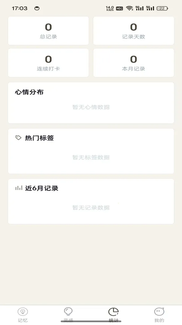 �����ּ�(��¼����Ӧ��)v1.0.2 �ֻ���