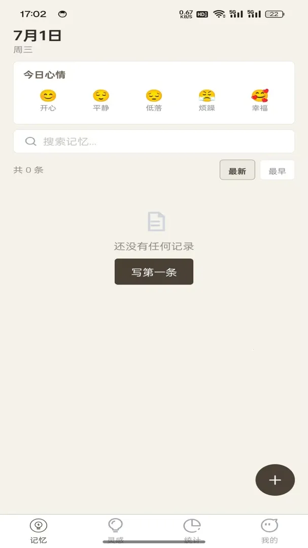 �����ּ�(��¼����Ӧ��)v1.0.2 �ֻ���