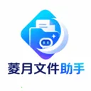 �����ļ�����(�๦���ĵ�Ӧ��)v1.0 �ֻ���