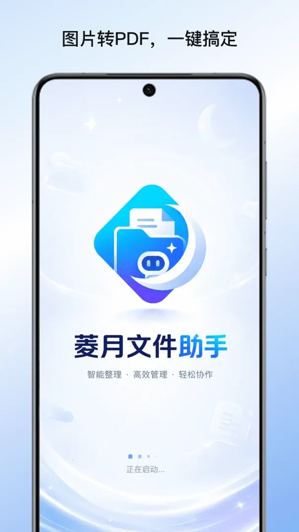 �����ļ�����(�๦���ĵ�Ӧ��)v1.0 �ֻ���