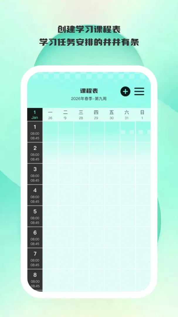 ѧ�����а�׿���ֻ���v1.0.5 ��Ѱ�