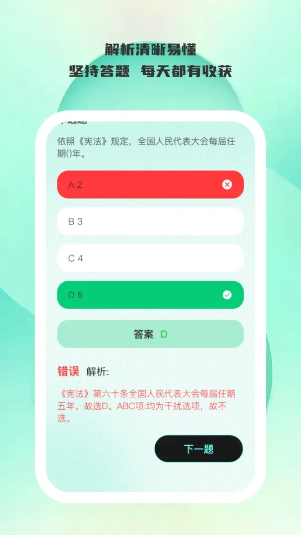 ѧ�����а�׿���ֻ���v1.0.5 ��Ѱ�