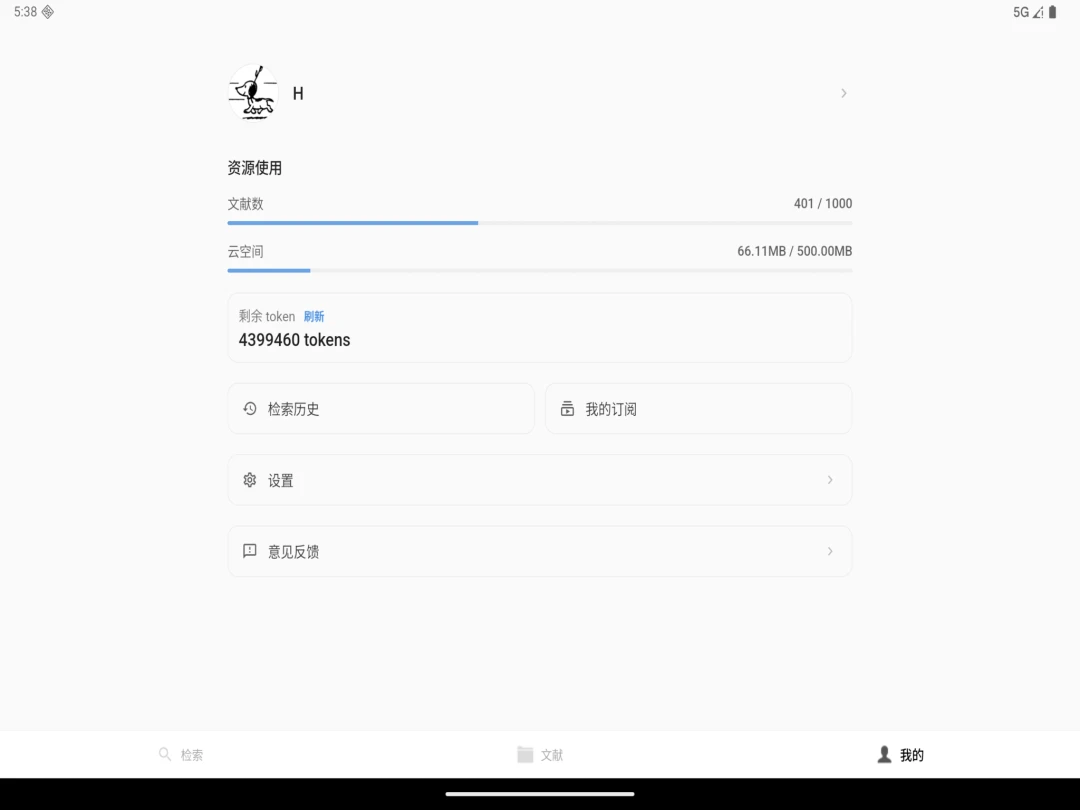 ����ѧ��HD2026���°汾v2.4.9 ��׿��