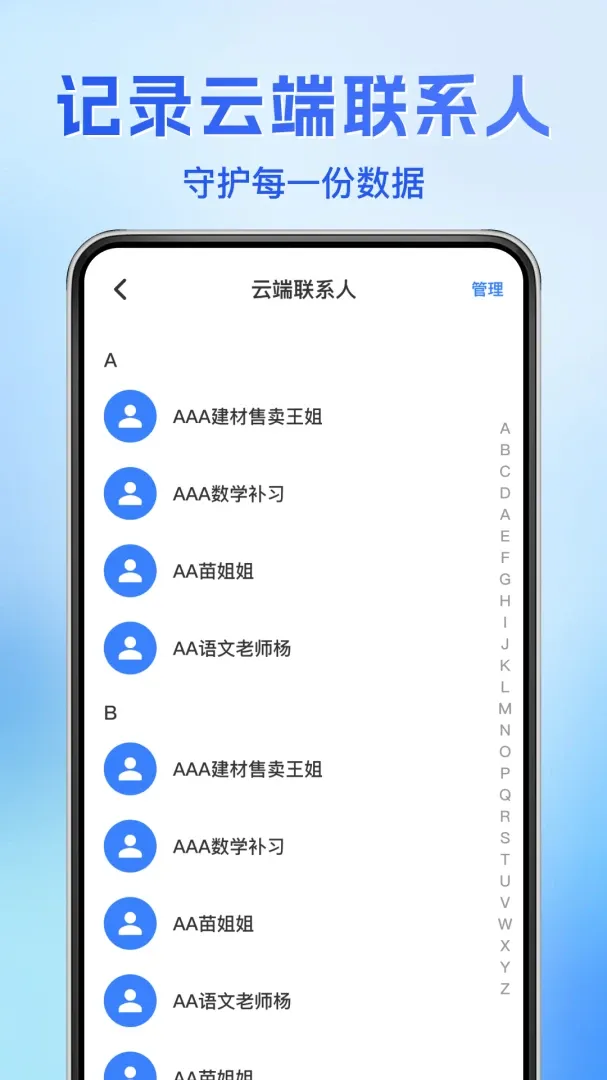 ͨ����¼�ָ�����2026�ٷ����°汾v1.0.0 �ٷ�����