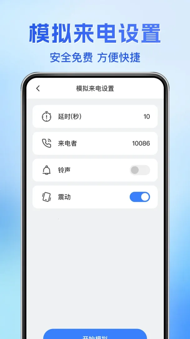 ͨ����¼�ָ�����2026�ٷ����°汾v1.0.0 �ٷ�����