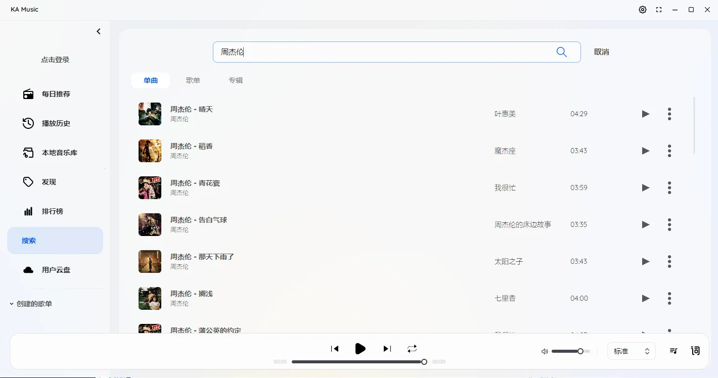 KA Music(���ֲ���������)v2.1.0 ��Ѱ�