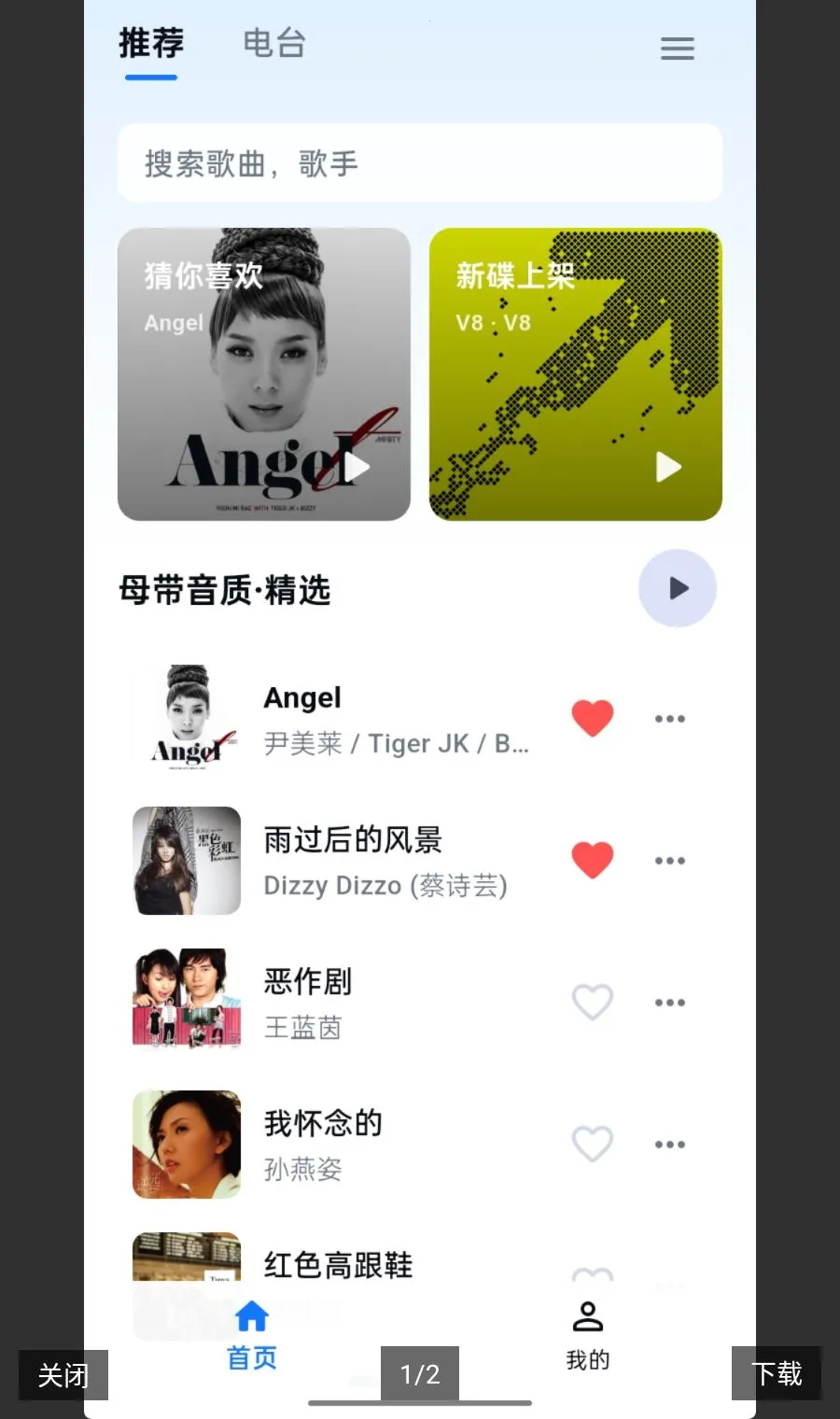 KA Music(���ֲ���������)v2.1.0 ��Ѱ�