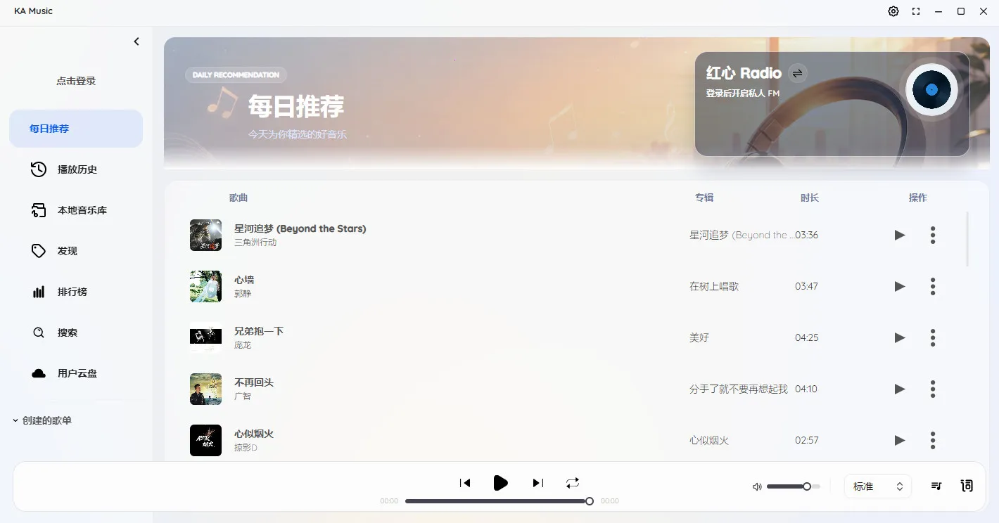 KA Music(���ֲ���������)v2.1.0 ��Ѱ�