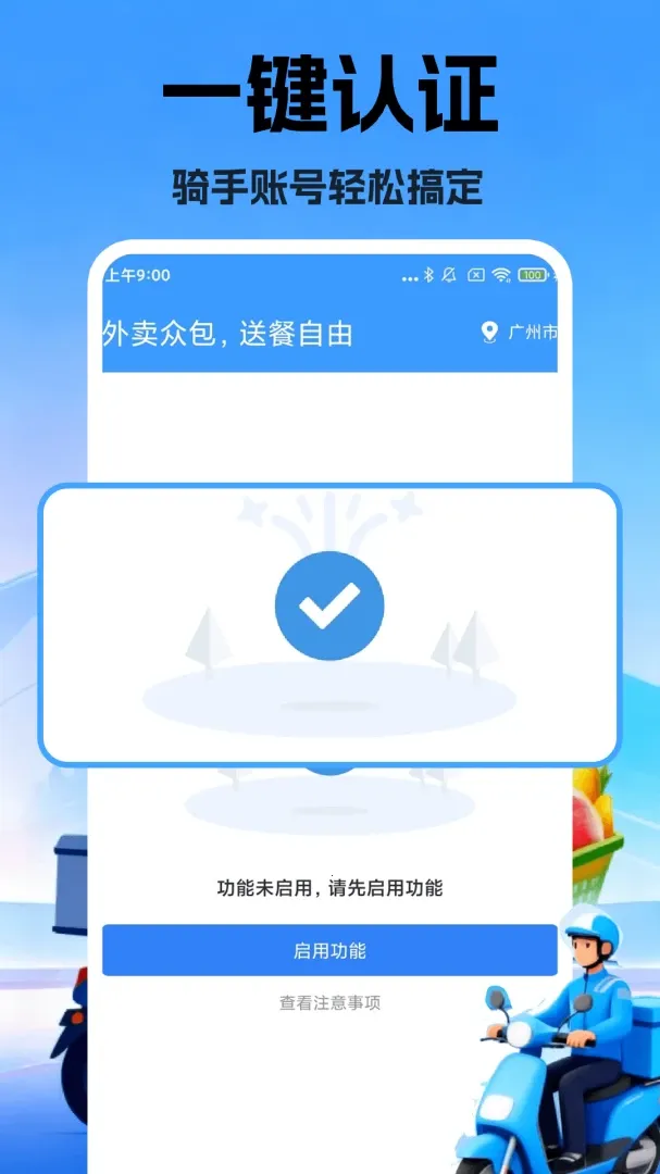 �ڰ���������2026�ٷ����°汾v1.26 ��׿��