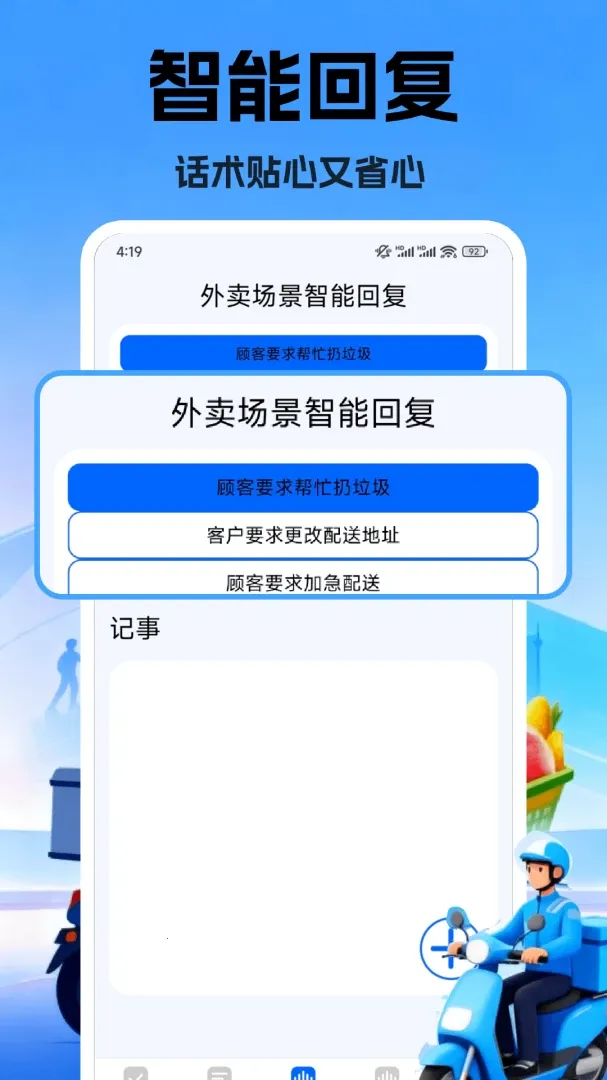 �ڰ���������2026�ٷ����°汾v1.26 ��׿��