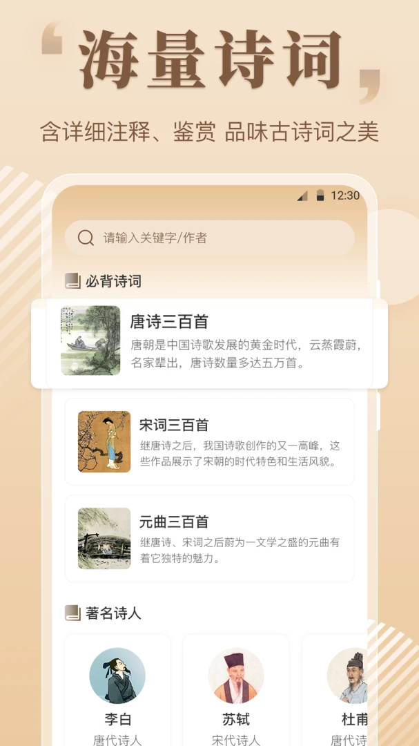 ����eessayд������(д�����APP)v5.4.545 �ֻ���