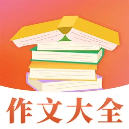 ����eessayд������(д�����APP)v5.4.545 �ֻ���