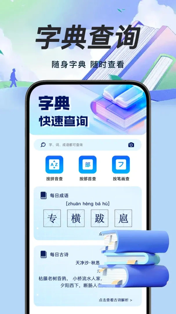 �ִ����ﳣ���ֵ�2026�ٷ����°汾v1.0.0 �ٷ�����