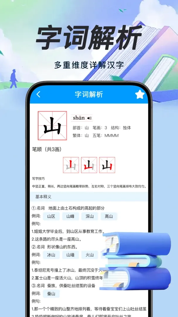 �ִ����ﳣ���ֵ�2026�ٷ����°汾v1.0.0 �ٷ�����