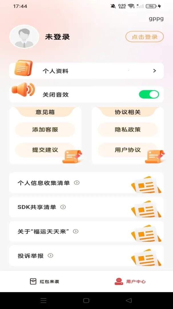 ������������׿���ֻ���v1.0.0 �ֻ���