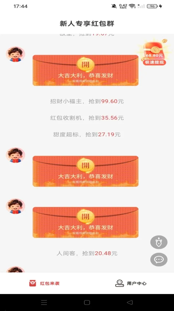 ������������׿���ֻ���v1.0.0 �ֻ���