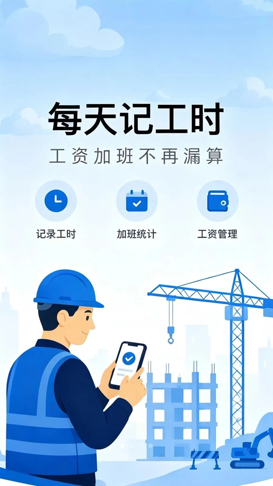 ���ذ��Ŀ��ڼ�¼(���ؼǹ����ڹ���)v1.0.1 �ٷ�����
