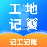 ���ؼǹ�����2026�ٷ����°汾v1.0.2 �ֻ���