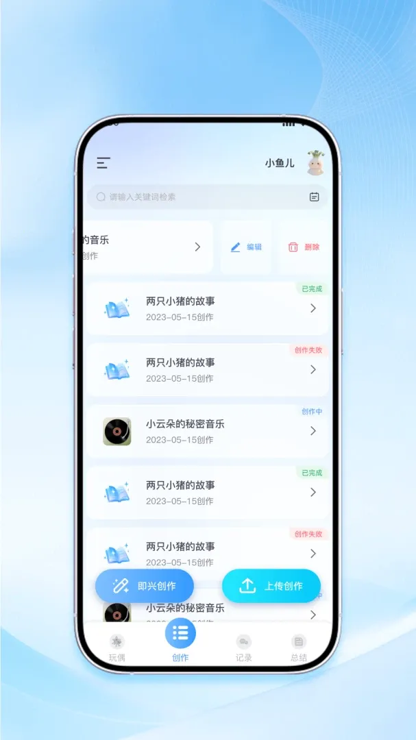 �������2026���°汾v1.0.0 �ֻ���