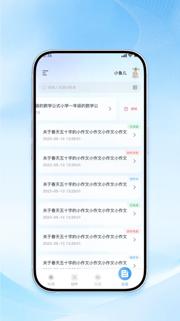 �������2026���°汾v1.0.0 �ֻ���