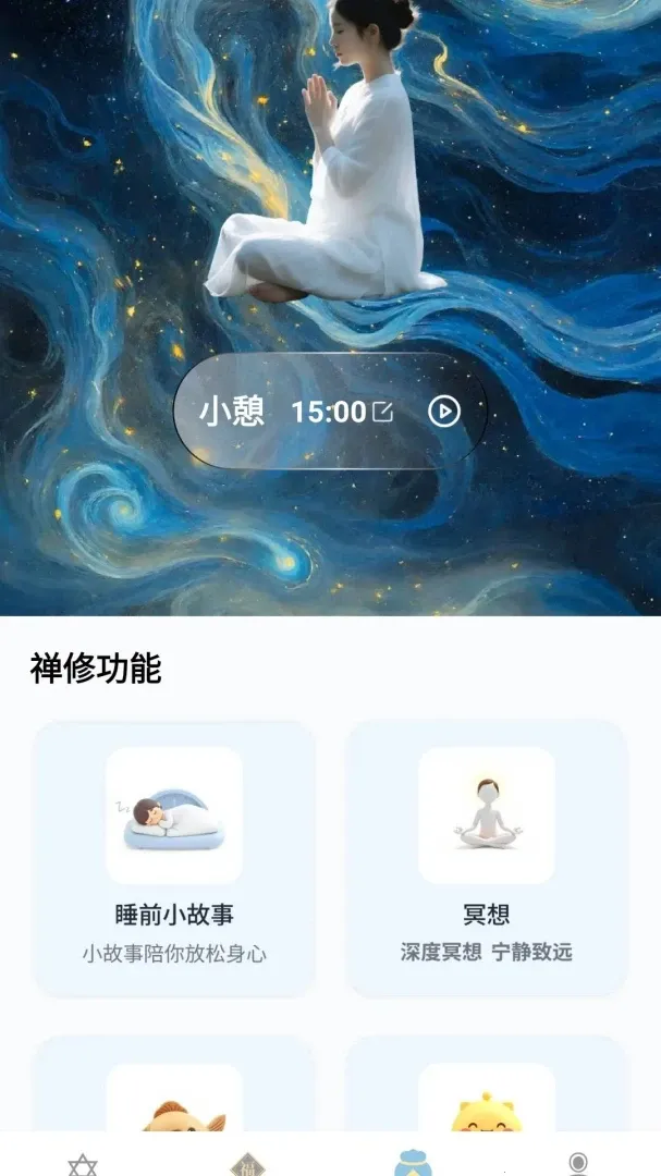 ��������(���������)v1.1.0.4 �ֻ���