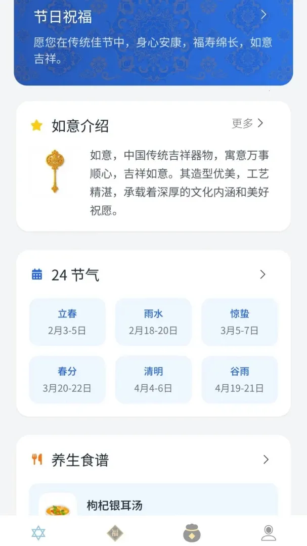 ��������(���������)v1.1.0.4 �ֻ���