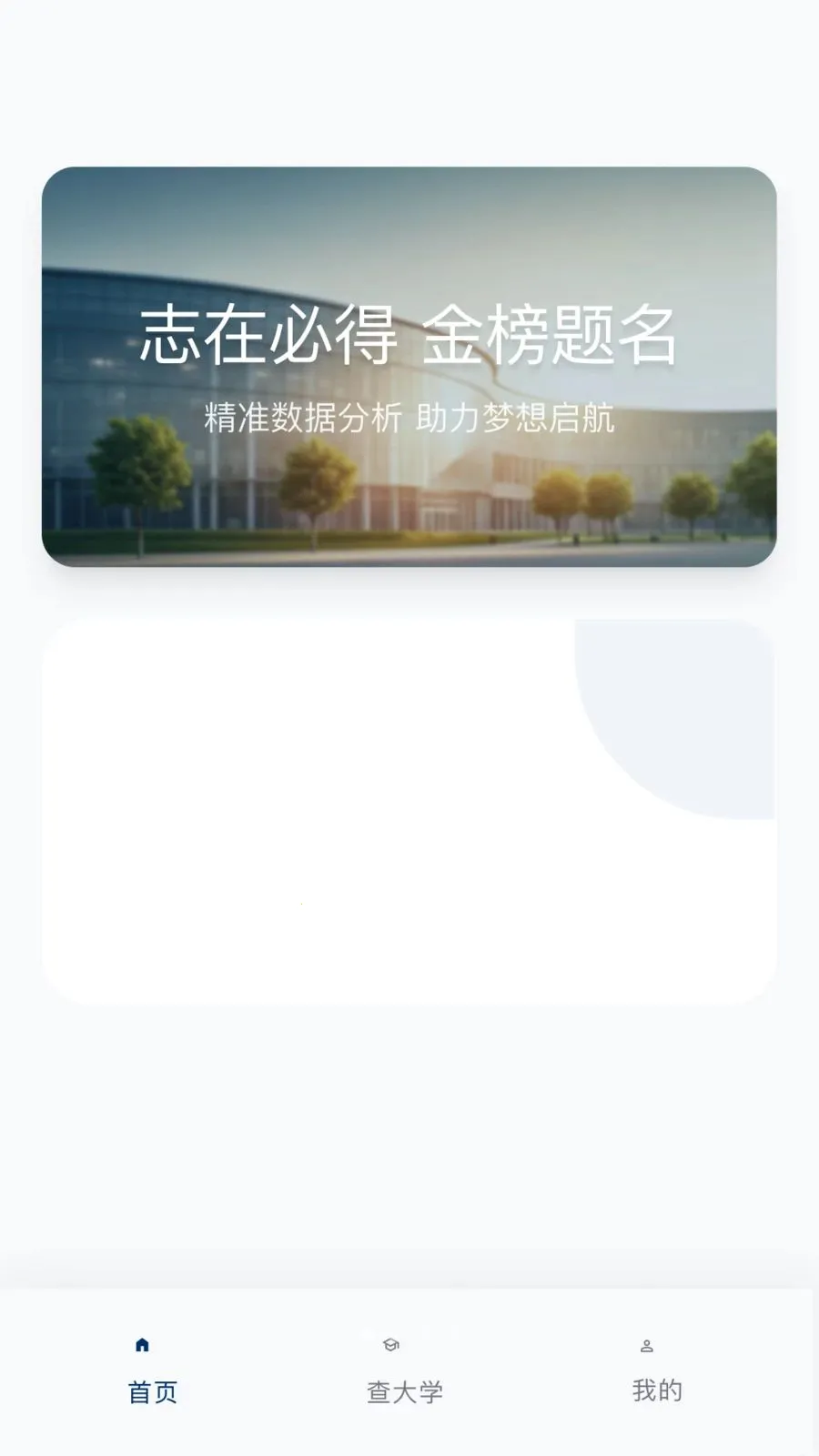 ˫һ���߿�־Ըֱͨ����׿���ֻ���v1.0.0 ��׿��