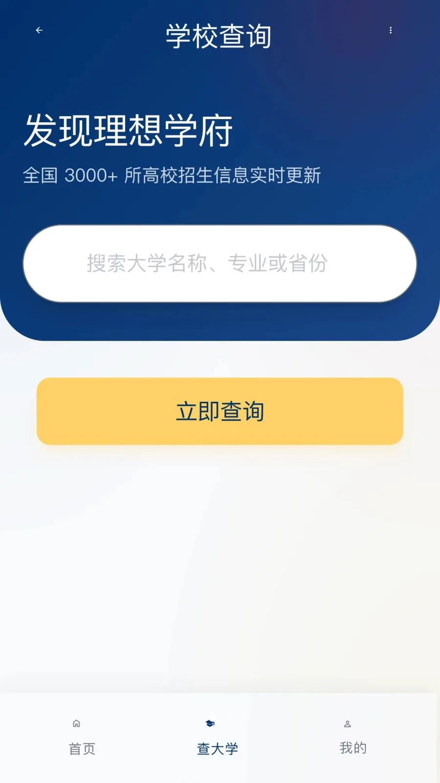 ˫һ���߿�־Ըֱͨ����׿���ֻ���v1.0.0 ��׿��