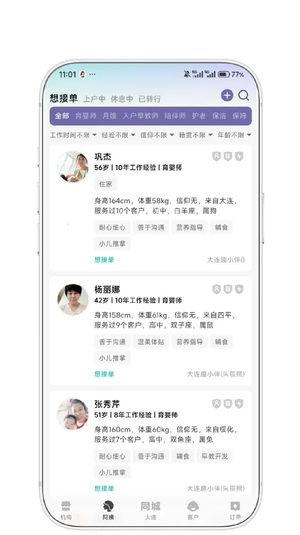 ȤС���̼Ұ������ֻ���v1.0.6 �ٷ�����
