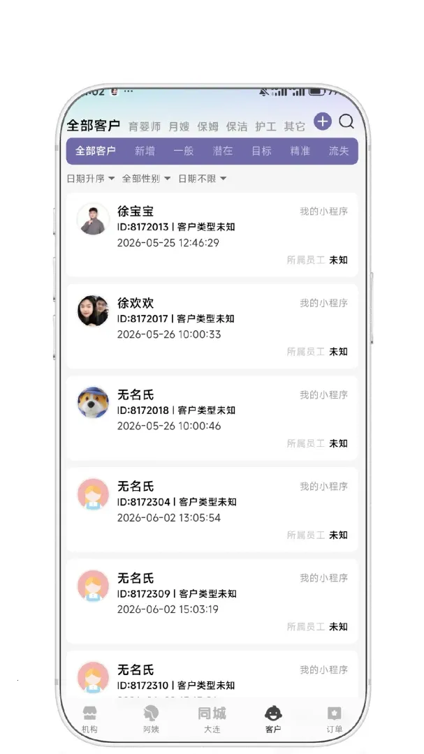 ȤС���̼Ұ������ֻ���v1.0.6 �ٷ�����